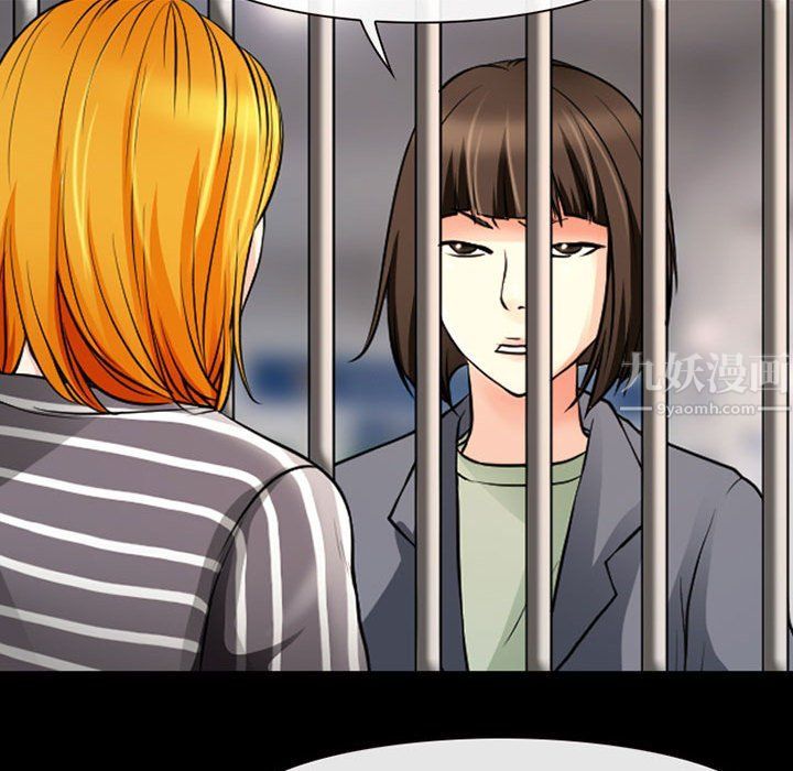 《耳畔的神音》漫画 第26話