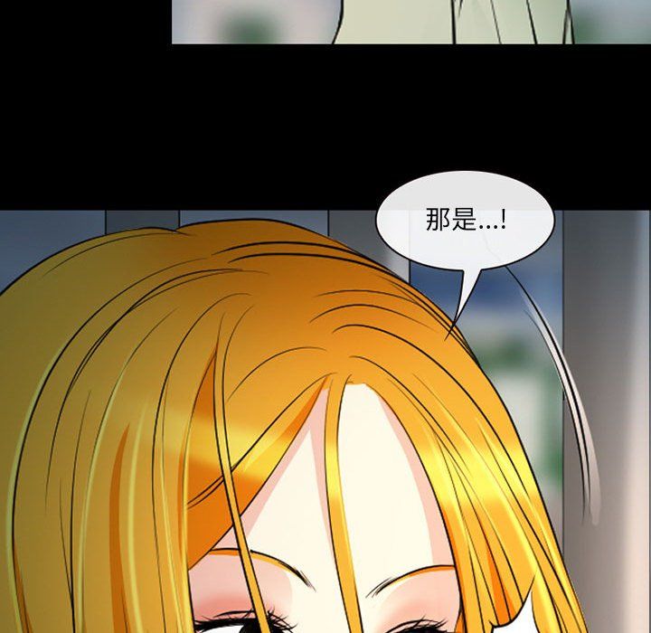 《耳畔的神音》漫画 第26話