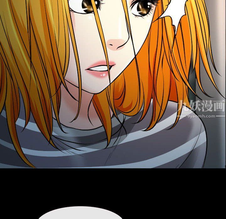 《耳畔的神音》漫画 第26話