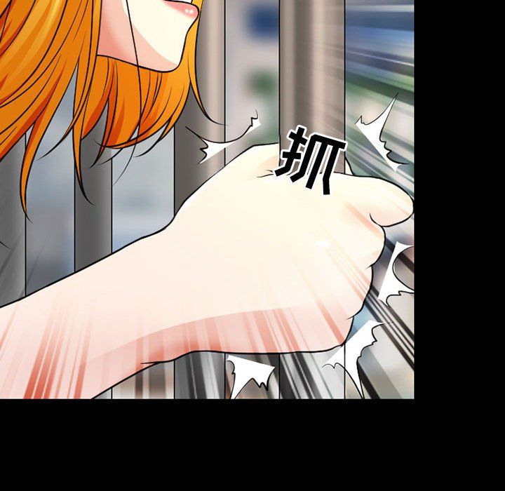 《耳畔的神音》漫画 第26話