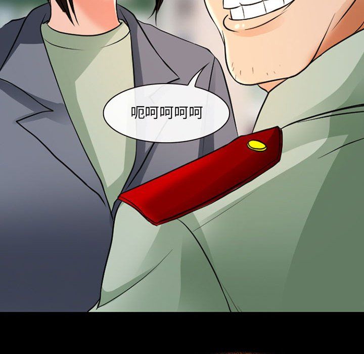 《耳畔的神音》漫画 第26話