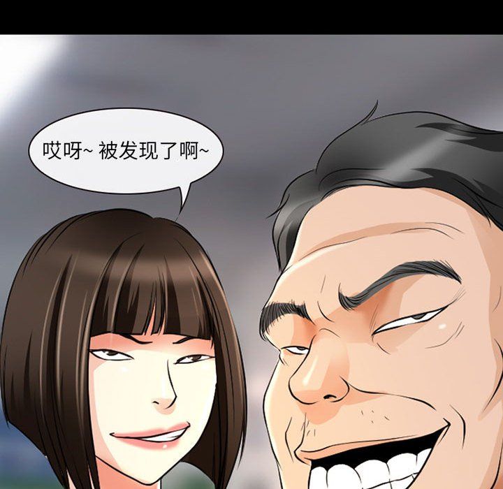 《耳畔的神音》漫画 第26話