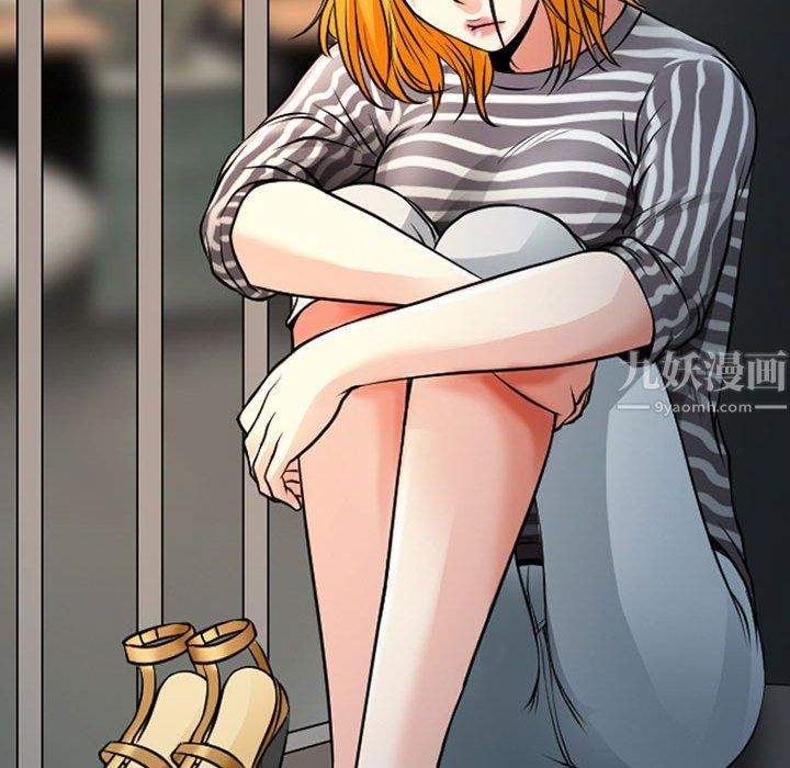 《耳畔的神音》漫画 第26話