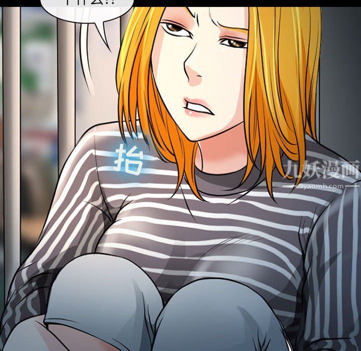 《耳畔的神音》漫画 第26話