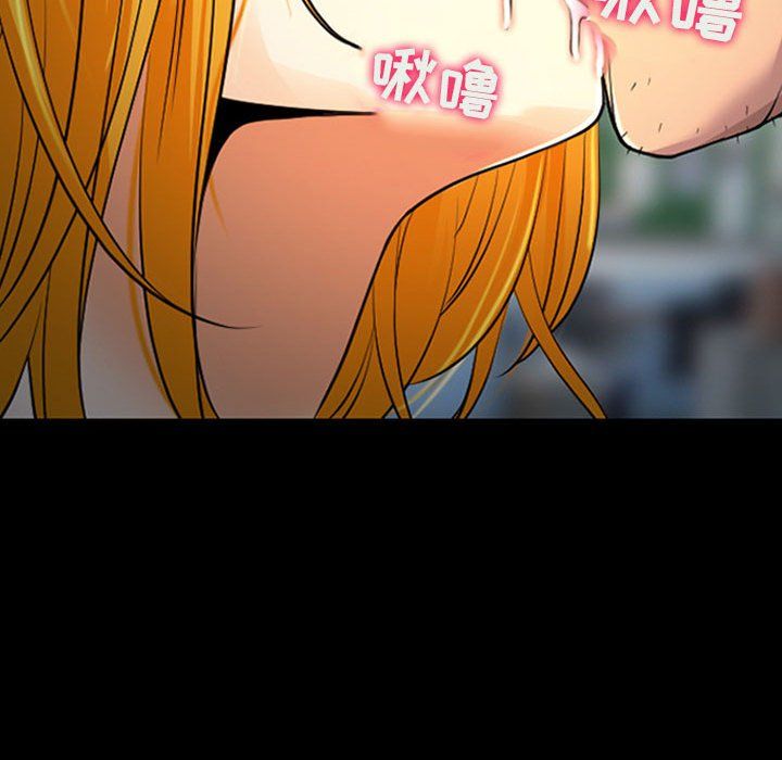 《耳畔的神音》漫画 第26話