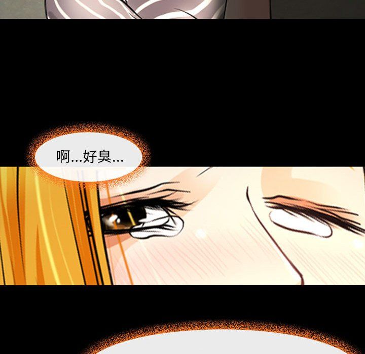 《耳畔的神音》漫画 第27話