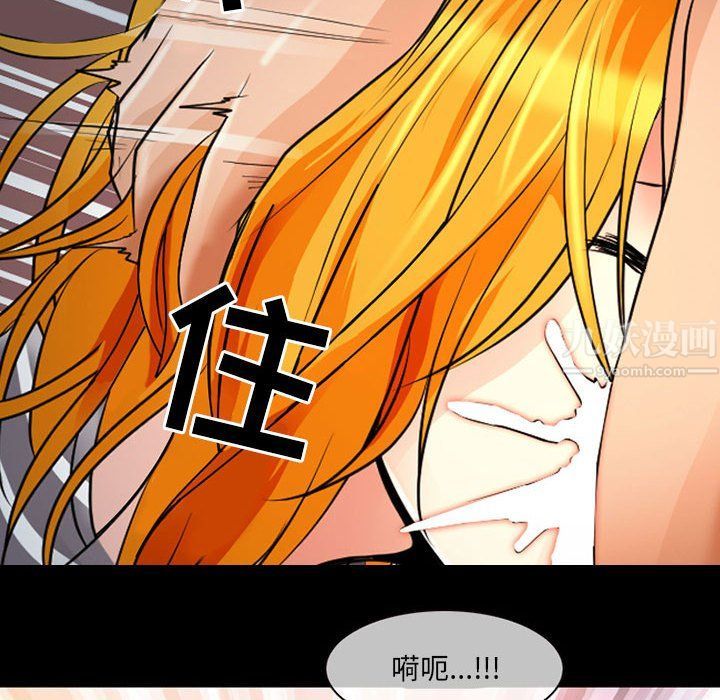 《耳畔的神音》漫画 第27話