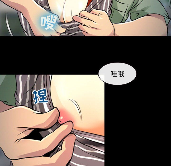 《耳畔的神音》漫画 第27話