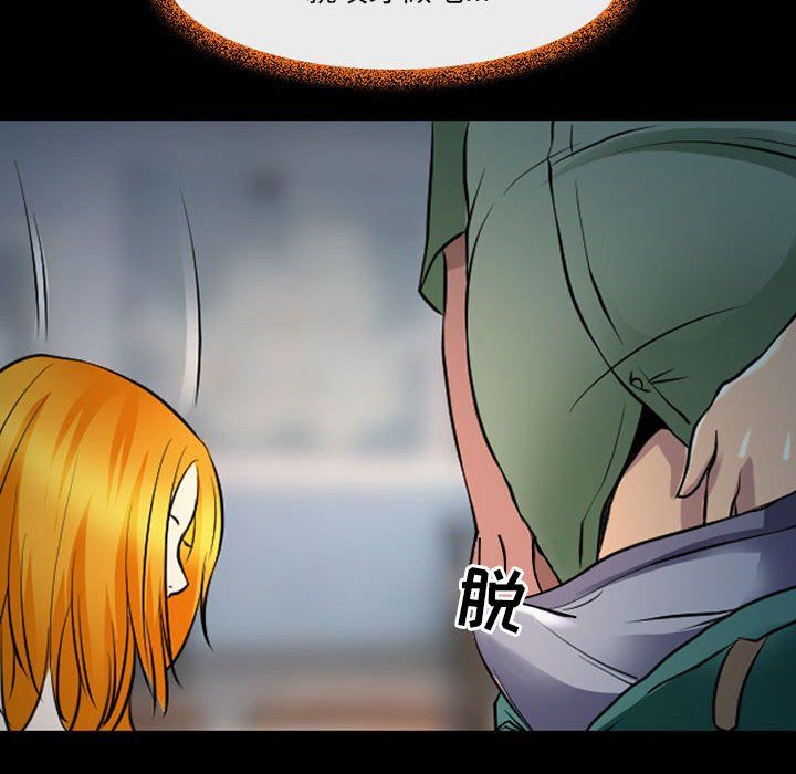 《耳畔的神音》漫画 第27話