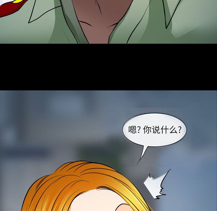 《耳畔的神音》漫画 第27話