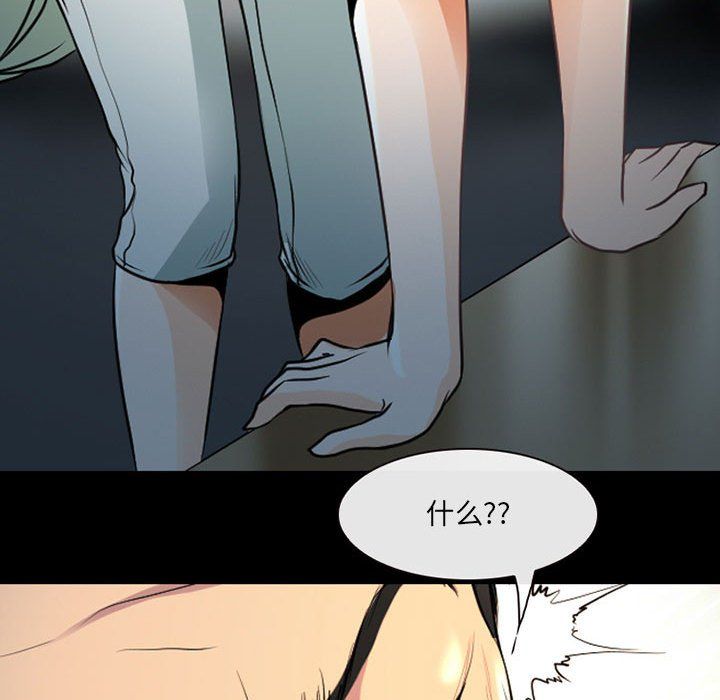 《耳畔的神音》漫画 第27話