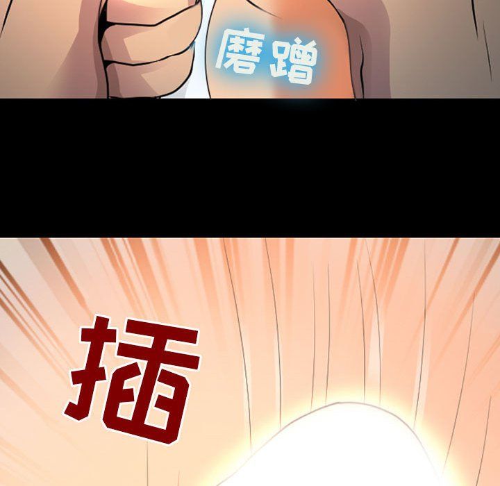 《耳畔的神音》漫画 第27話