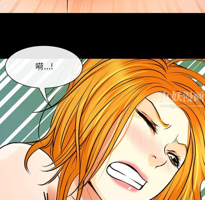 《耳畔的神音》漫画 第27話