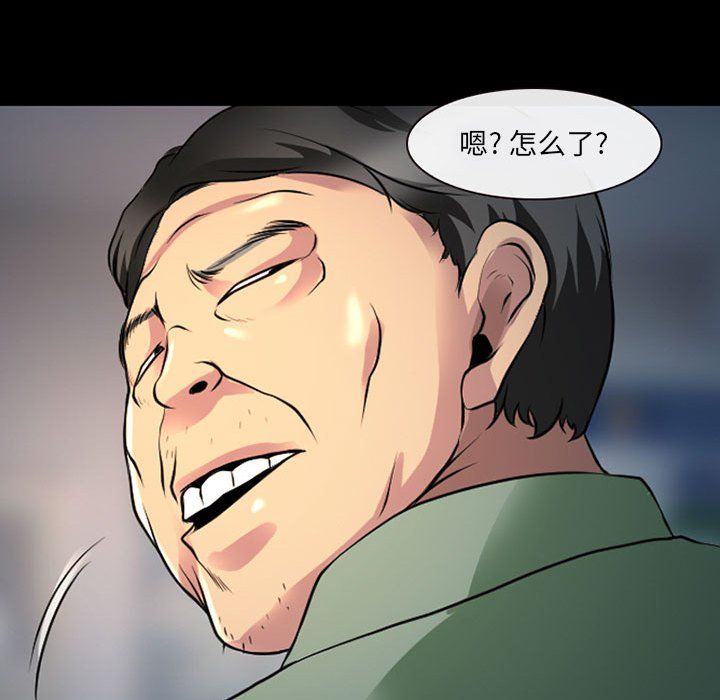《耳畔的神音》漫画 第27話