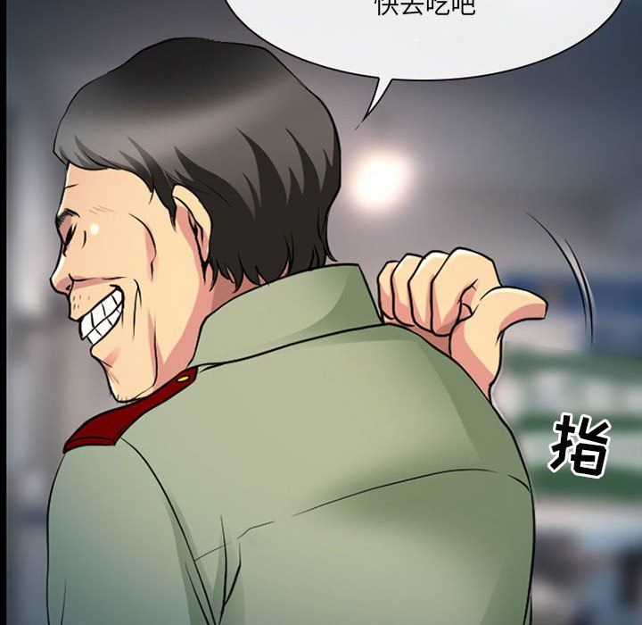 《耳畔的神音》漫画 第28話