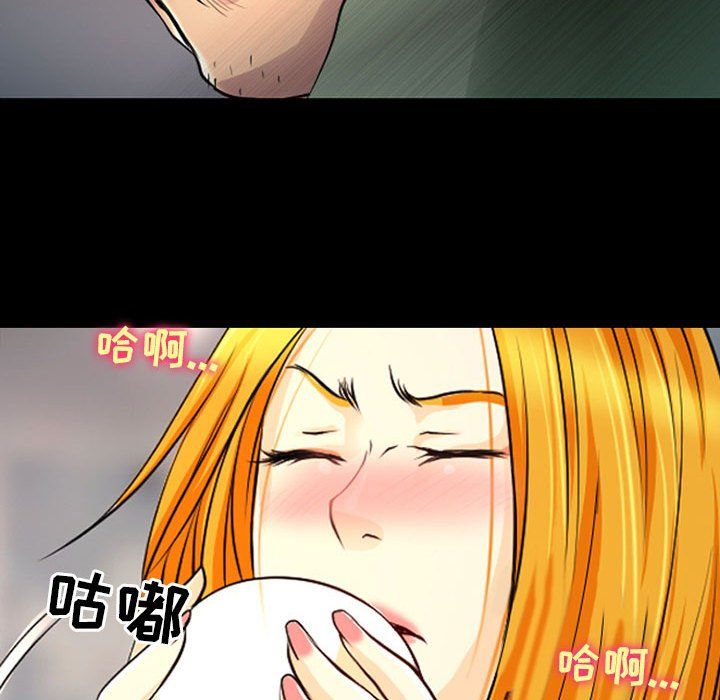 《耳畔的神音》漫画 第28話