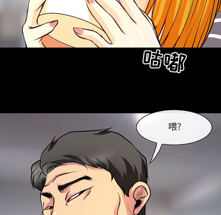 《耳畔的神音》漫画 第28話