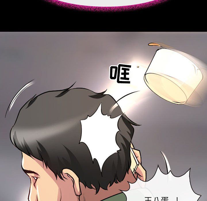《耳畔的神音》漫画 第28話