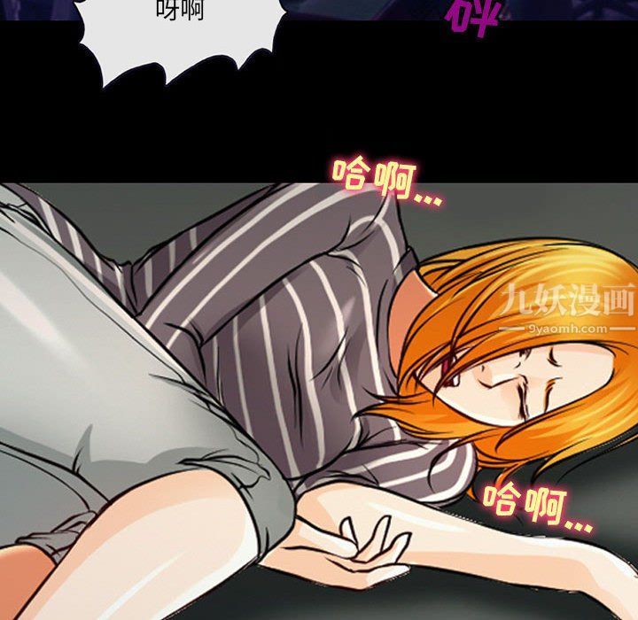《耳畔的神音》漫画 第28話