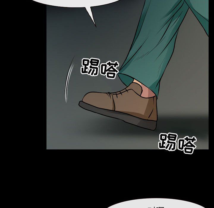 《耳畔的神音》漫画 第28話