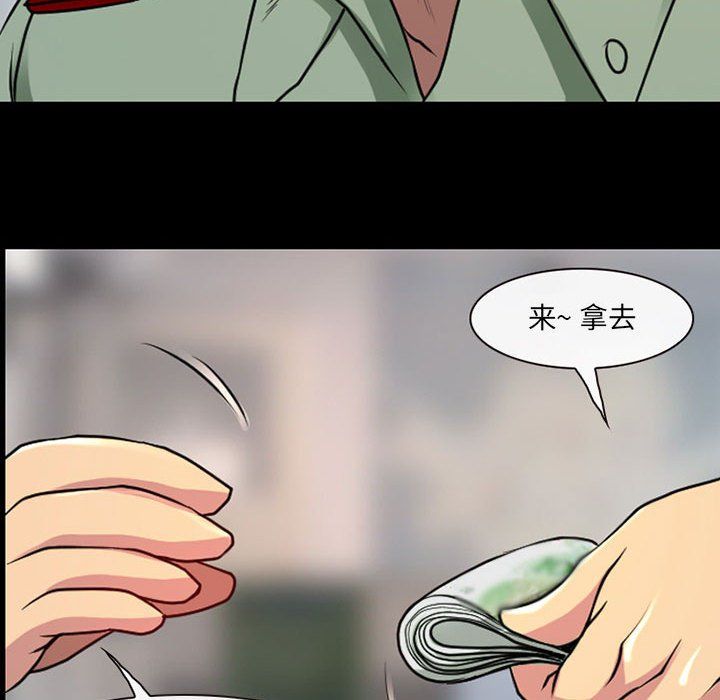 《耳畔的神音》漫画 第28話