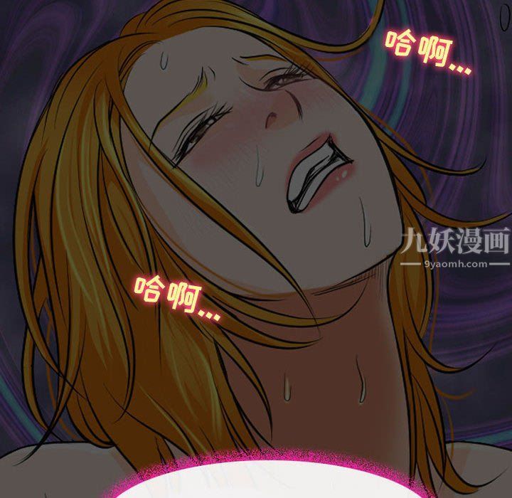《耳畔的神音》漫画 第29話