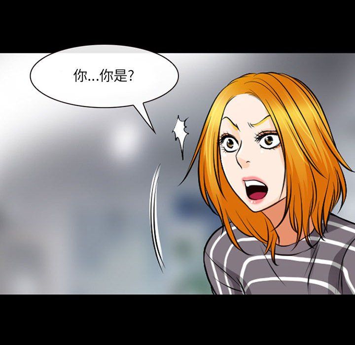 《耳畔的神音》漫画 第29話
