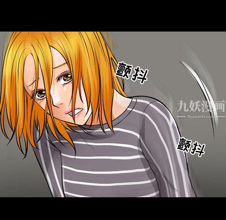 《耳畔的神音》漫画 第29話