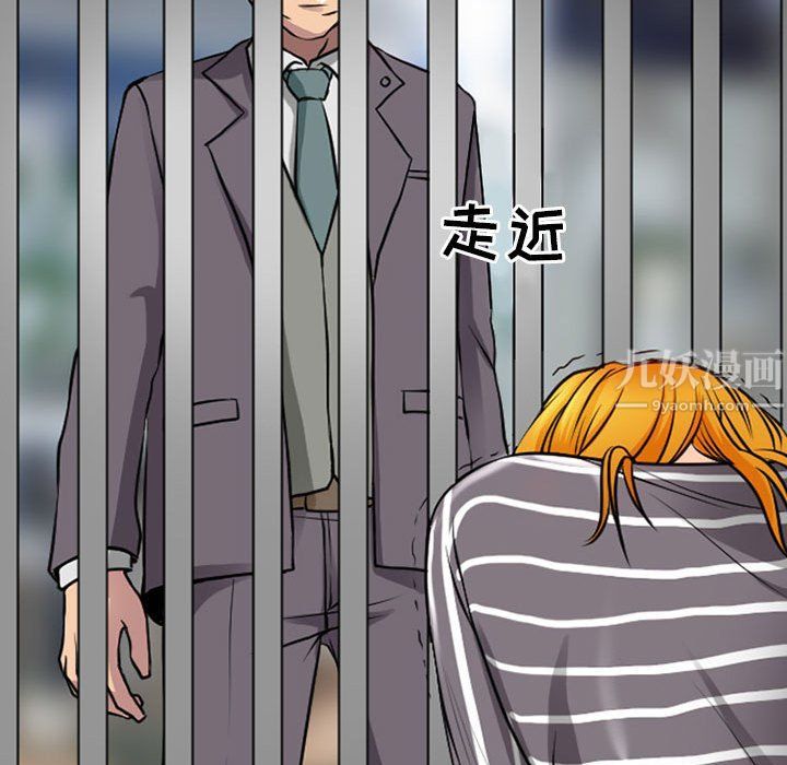 《耳畔的神音》漫画 第29話
