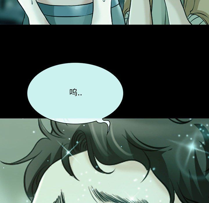 《耳畔的神音》漫画 第29話