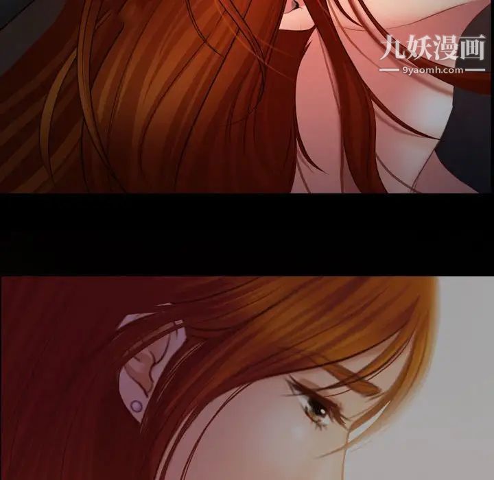 《耳畔的神音》漫画 第3話