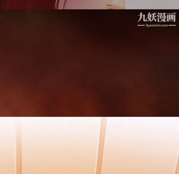 《耳畔的神音》漫画 第3話