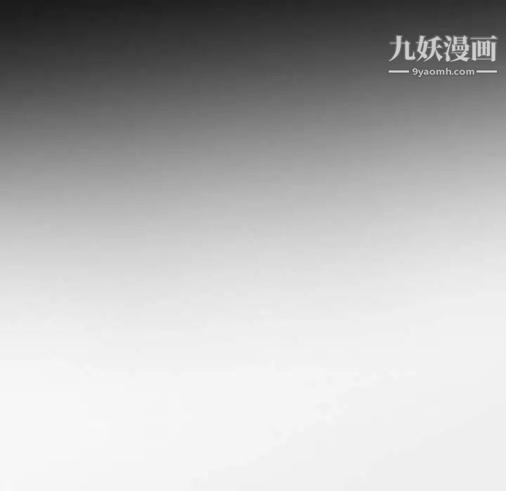 《耳畔的神音》漫画 第3話