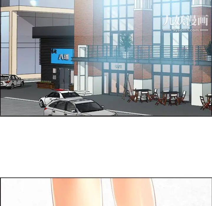 《耳畔的神音》漫画 第3話
