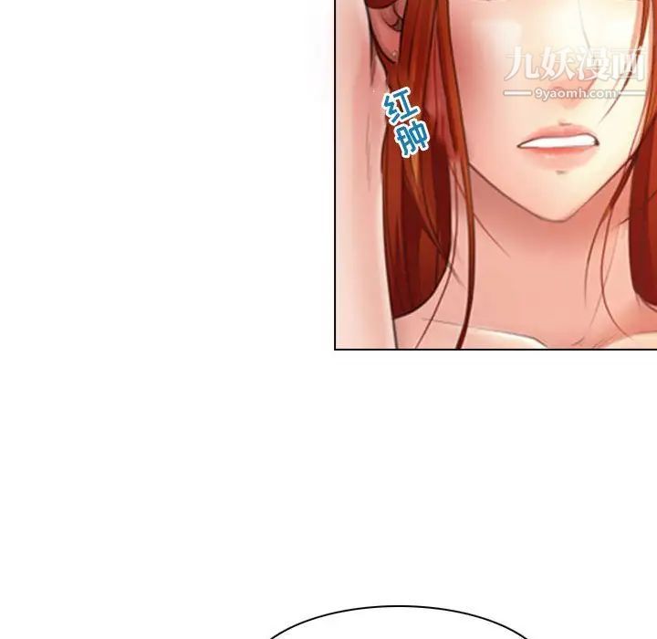 《耳畔的神音》漫画 第3話