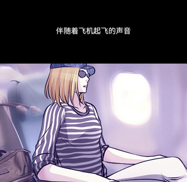 《耳畔的神音》漫画 第30話