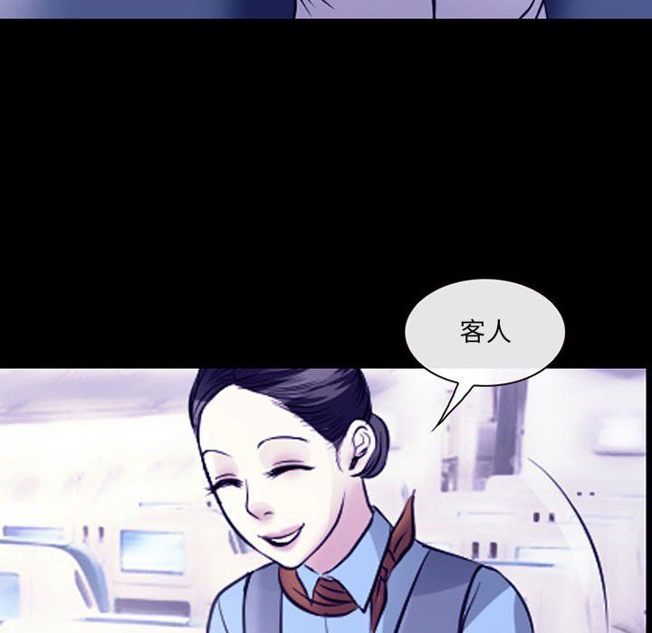 《耳畔的神音》漫画 第30話