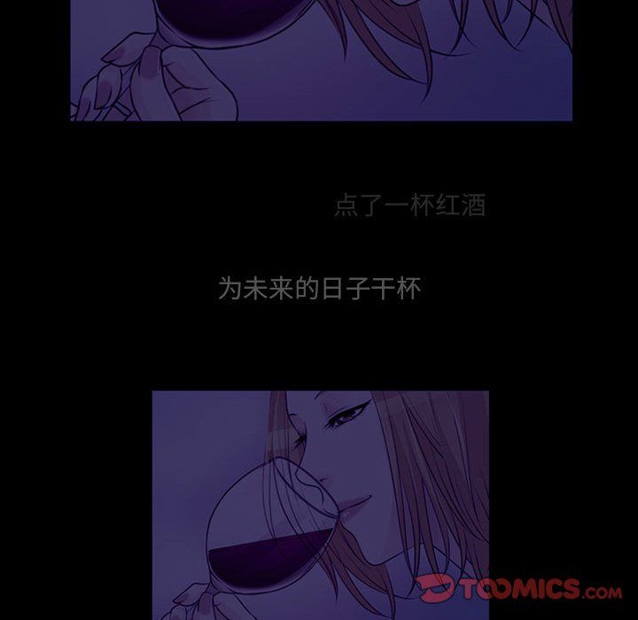 《耳畔的神音》漫画 第30話