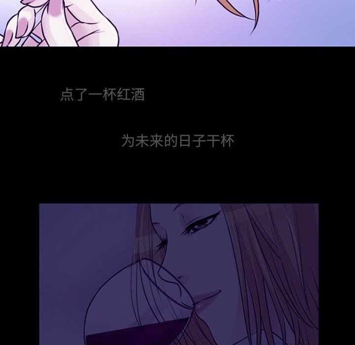 《耳畔的神音》漫画 第30話