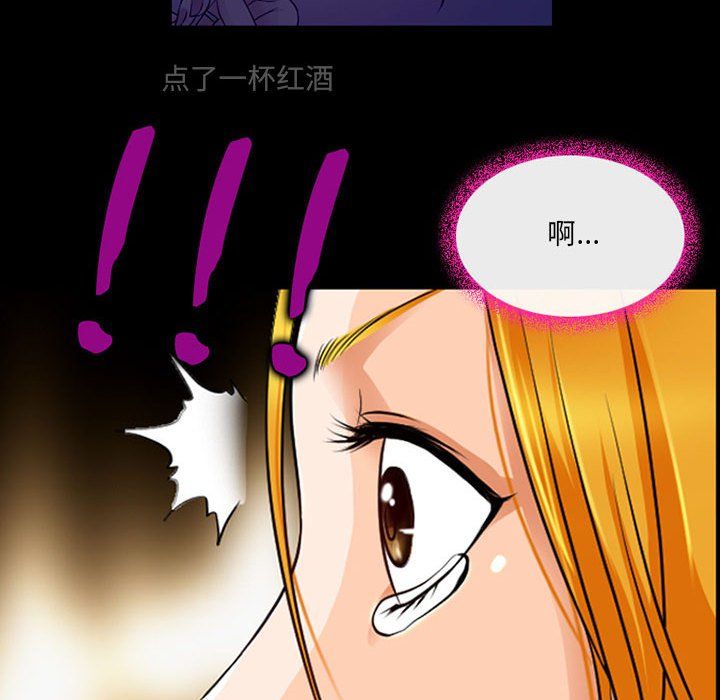 《耳畔的神音》漫画 第30話
