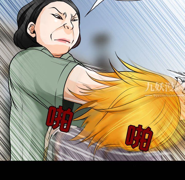 《耳畔的神音》漫画 第30話