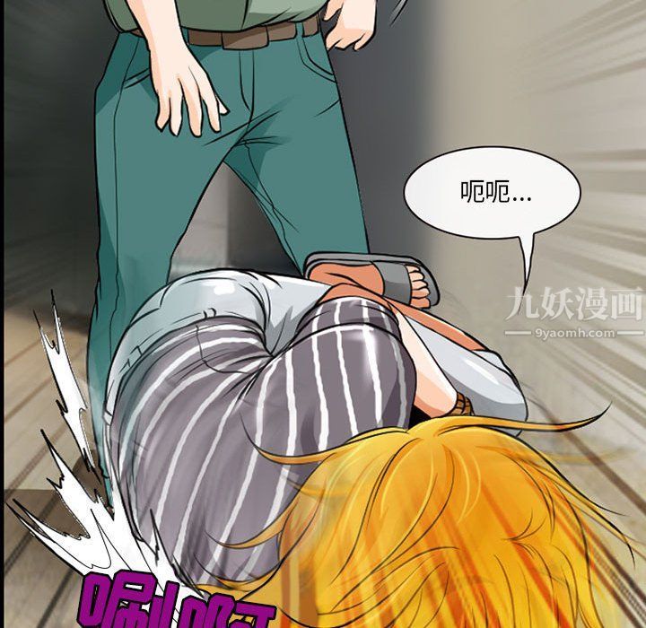 《耳畔的神音》漫画 第30話