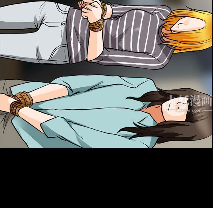 《耳畔的神音》漫画 第30話