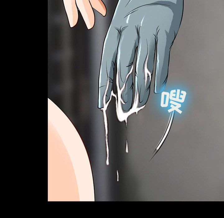 《耳畔的神音》漫画 第30話