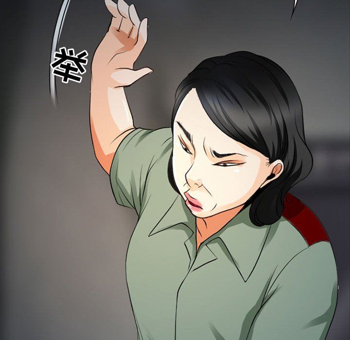 《耳畔的神音》漫画 第31話