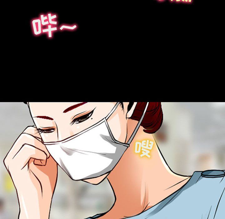 《耳畔的神音》漫画 第31話