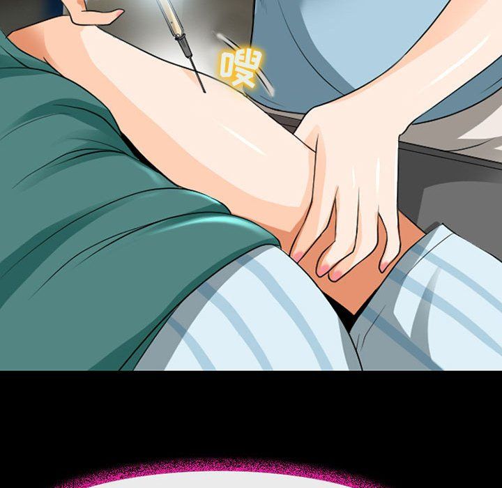 《耳畔的神音》漫画 第31話