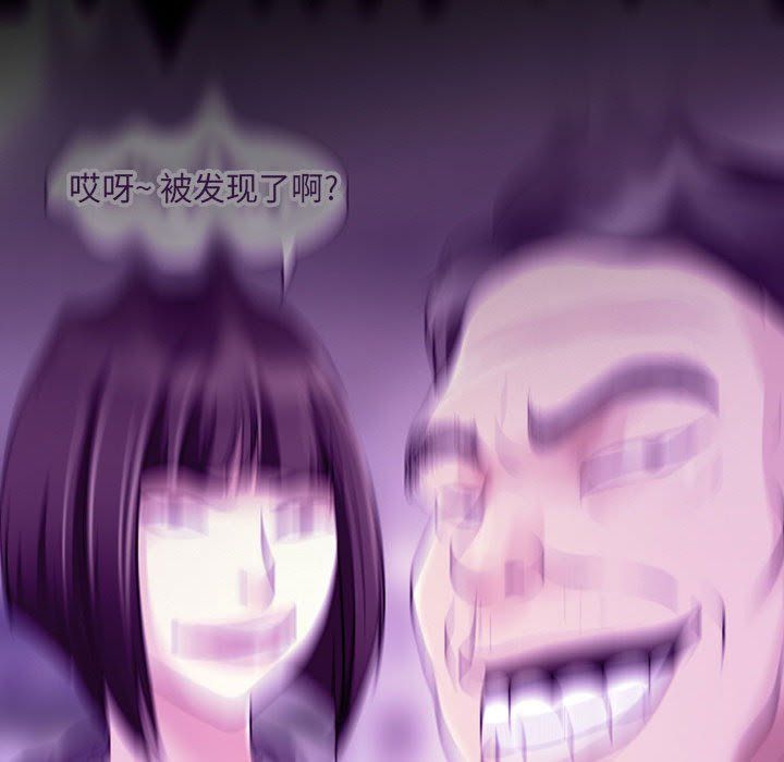 《耳畔的神音》漫画 第31話