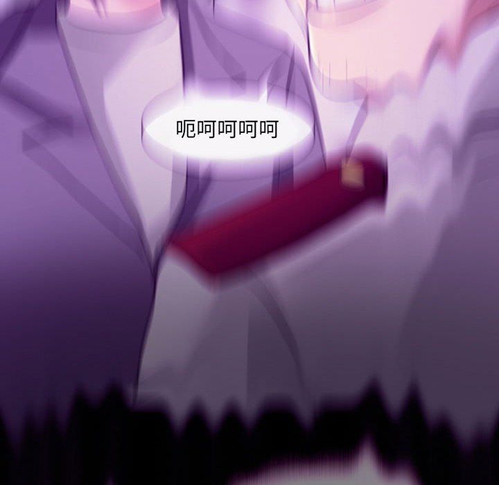 《耳畔的神音》漫画 第31話