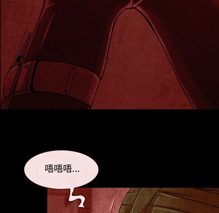 《耳畔的神音》漫画 第31話